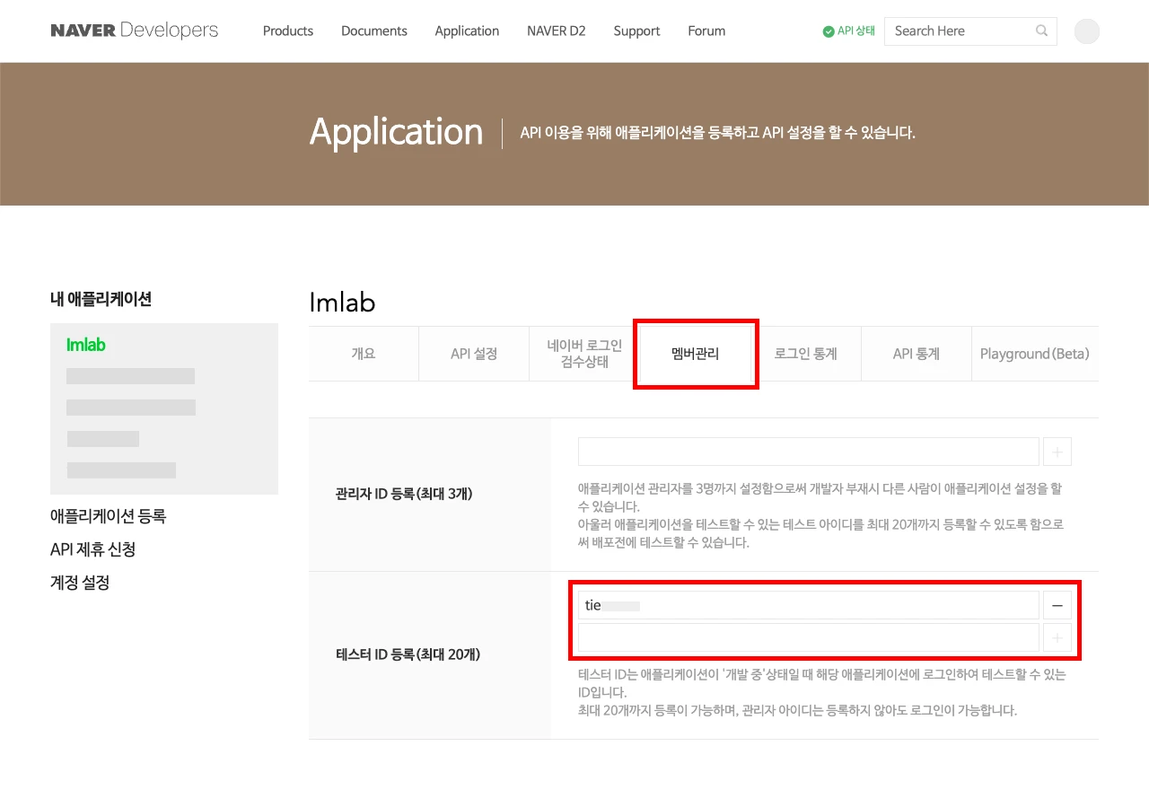 검수 승인 완료 상태 화면